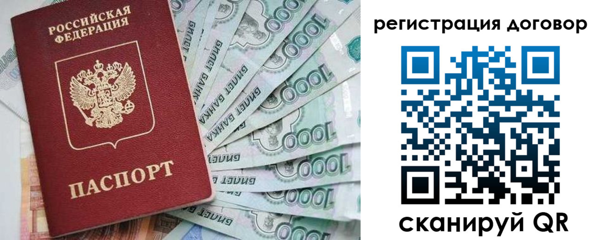временная регистрация госуслуги в Ленинск-Кузнецком