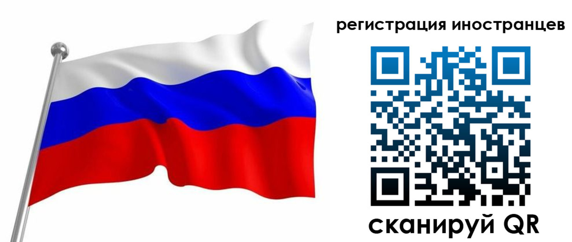 прописка штамп в Ленинск-Кузнецком