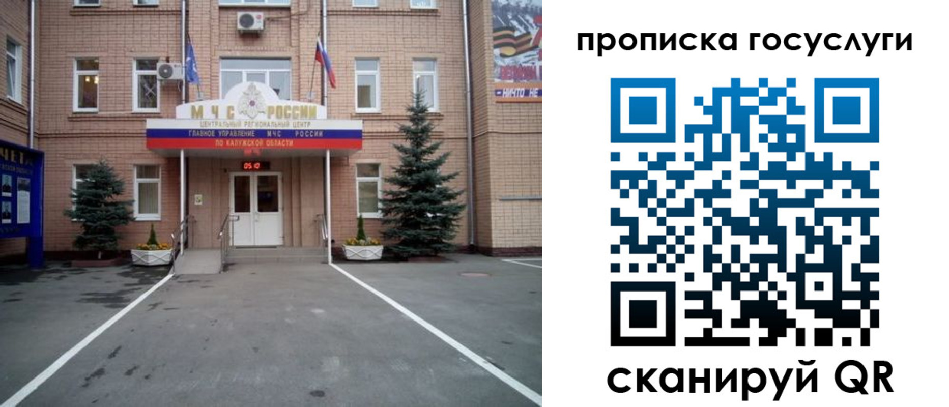 временная регистрация купить в Ленинск-Кузнецком