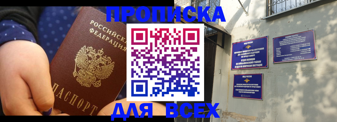 временная регистрация адрес в Ленинск-Кузнецком