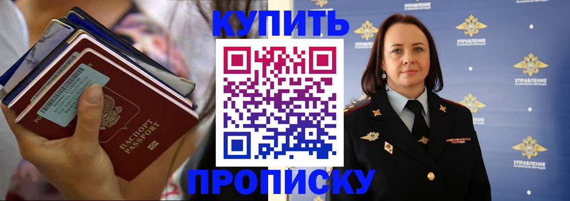 найти адрес прописки в Ленинск-Кузнецком